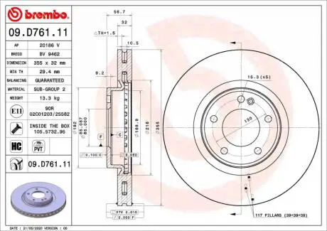 09D76111 Гальмівний диск двосекційний BREMBO підбір по vin на Brocar