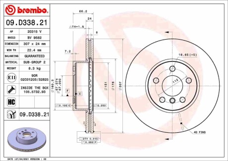 09D33821 Автозапчастина BREMBO підбір по vin на Brocar