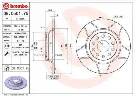 08C50175 Автозапчастина BREMBO подбор по vin на Brocar