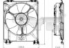 Вентилятор, охлаждение двигателя 809-0016