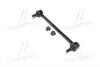 CL0597 Стійка стаб передня вісь Toyota Camry 40 08- Avalon/Lexus ES350 13- (вир-во CTR) CTR підбір по vin на Brocar