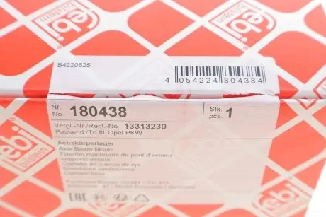 180438 С/блок задньої балки Chevrolet Cruze, 09- FEBI BILSTEIN підбір по vin на Brocar