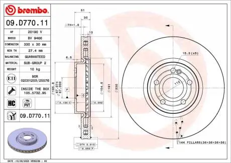 09D77011 Гальмівні диски BREMBO підбір по vin на Brocar