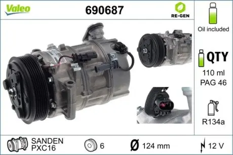 690687 Компресор кондиціонера Valeo VALEO підбір по vin на Brocar