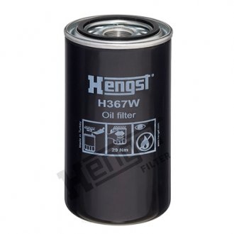 H367W Автозапчастина HENGST FILTER подбор по vin на Brocar