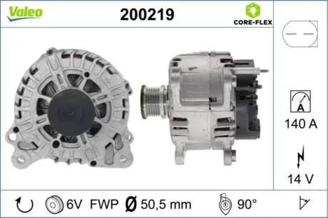 200219 Генератор VALEO подбор по vin на Brocar