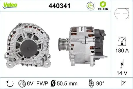 440341 Автозапчастина VALEO підбір по vin на Brocar