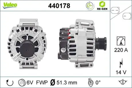 440178 Генератор VALEO підбір по vin на Brocar