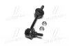 CL0461 Стійка стаб задня вісь R Nissan Murano 2WD 08- Altima 07- (вир-во CTR) CTR підбір по vin на Brocar