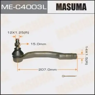 MEC4003L Наконечник рулевой (MEC4003L) MASUMA MASUMA підбір по vin на Brocar