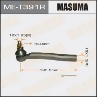 MET391R Наконечник рулевой (MET391R) MASUMA MASUMA підбір по vin на Brocar