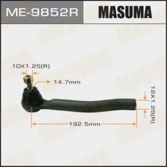 ME9852R Наконечник кермовий (ME-9852R) MASUMA MASUMA подбор по vin на Brocar