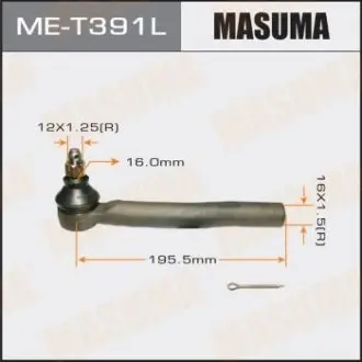 MET391L Наконечник рулевой (MET391L) MASUMA MASUMA підбір по vin на Brocar