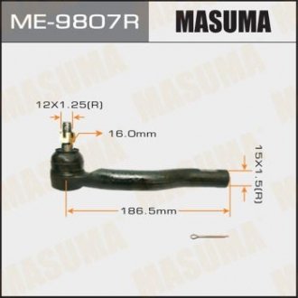 ME9807R Наконечник рулевой (ME9807R) MASUMA MASUMA подбор по vin на Brocar