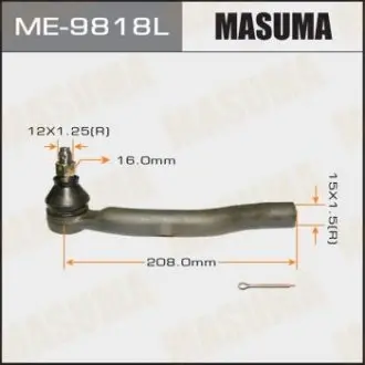 ME9818L Наконечник рулевой (ME9818L) MASUMA MASUMA підбір по vin на Brocar