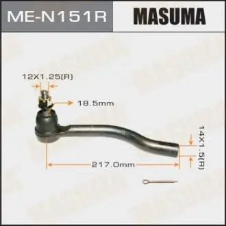 MEN151R Наконечник рулевой (MEN151R) MASUMA MASUMA підбір по vin на Brocar