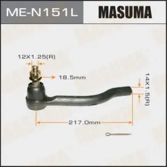 MEN151L Наконечник рулевой (MEN151L) MASUMA MASUMA підбір по vin на Brocar