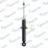 Амортизатор газомасляний MSS015583