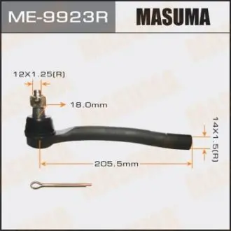 ME9923R Наконечник кермовий (ME-9923R) MASUMA MASUMA подбор по vin на Brocar