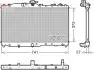 Радіатор MAZDA CX-3 \'\'1.5 Skyactive-D \'\'15>> DRM44050