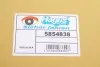 5854838 Стекло зеркала (с подогревом) VW Caddy IV 15- (R) VAN WEZEL підбір по vin на Brocar