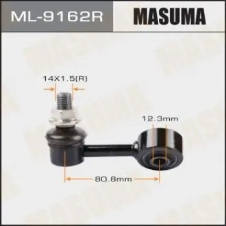 ML9162R Стойка стабилизатора (ML9162R) MASUMA MASUMA подбор по vin на Brocar