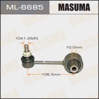 ML6685 Стойка стабилизатора (ML6685) MASUMA MASUMA підбір по vin на Brocar