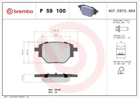P59100 Гальмівні колодки дискові BREMBO підбір по vin на Brocar