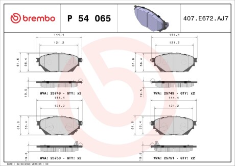 P54065 Автозапчастина BREMBO підбір по vin на Brocar