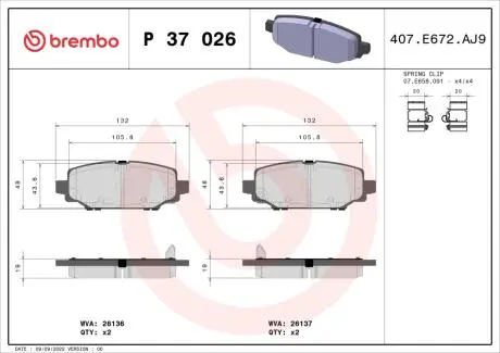 P37026 Автозапчастина BREMBO підбір по vin на Brocar