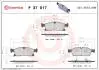 P37017X Колодки тормозные BREMBO підбір по vin на Brocar