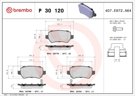 P30120 Автозапчастина BREMBO підбір по vin на Brocar