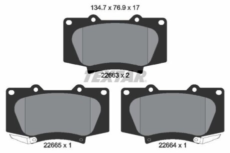 2266301 Автозапчастина TEXTAR підбір по vin на Brocar