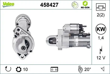 458427 Автозапчастина VALEO підбір по vin на Brocar