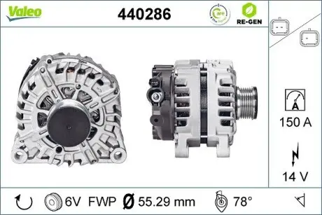 440286 Автозапчастина VALEO підбір по vin на Brocar