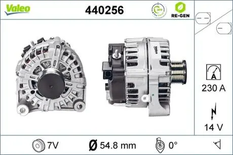 440256 Генератор VALEO підбір по vin на Brocar