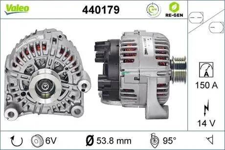 440179 Генератор VALEO підбір по vin на Brocar