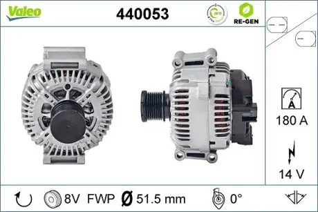 440053 Генератор VALEO підбір по vin на Brocar