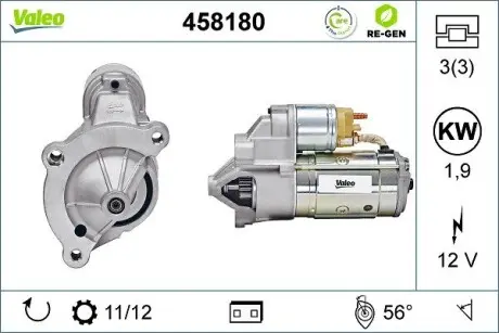 458180 Стартер VALEO підбір по vin на Brocar