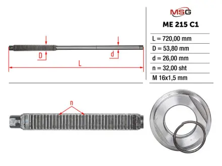 ME215C1 Шток рульової рейки з ГПК MERCEDES-BENZ VITO / MIXTO (W639) 03-,VITO (639) 03-,VIANO (W639) 03- MSG підбір по vin на Brocar