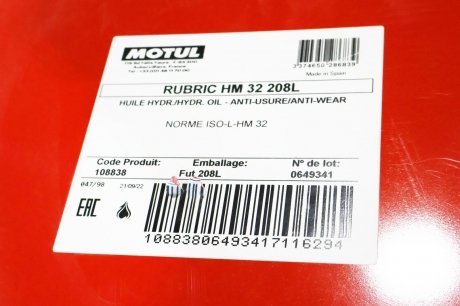 108838 Рідина гідравлічна RUBRIC HM 32 208L MOTUL 108838 MOTUL підбір по vin на Brocar