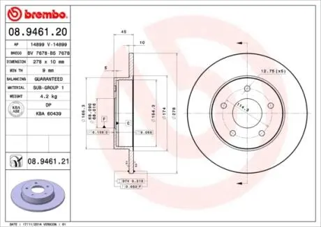 08946120 Диск гальмівний BREMBO підбір по vin на Brocar