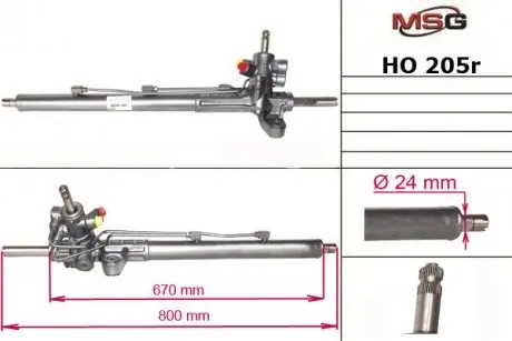 HO205R 8750 MSG подбор по vin на Brocar