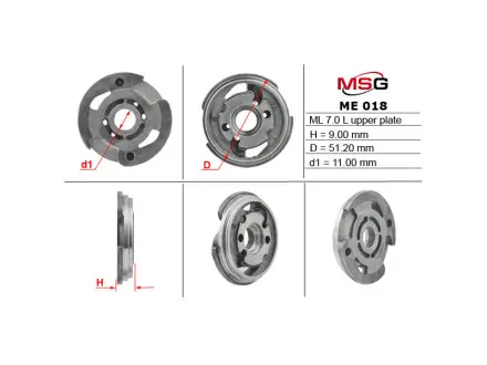 ME018UPLATE7L Плита насоса верхня ГУР MERCEDES-BENZ C-Class W203 00-07, E-Class W211 02-09, CLK W209 02-10, ML W164 05-11, C-Class W204 07-14, S-Class W220 98-06, E-Class W210 94-03, GL X164 06-12, SLK R170 96-04, CLK W208 97-02, R-Class W251 05-13, CL C215 99-06, MSG підбір по vin на Brocar