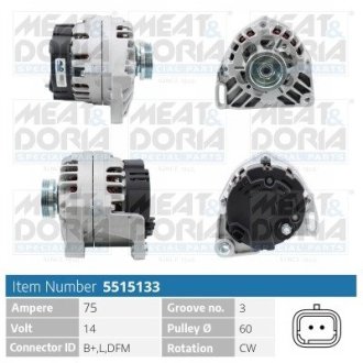 5515133 Автозапчастина MEAT&DORIA подбор по vin на Brocar