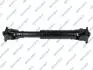 Автозапчастина PS900479