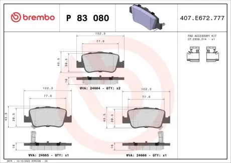 P83080X Комплект гальмівних накладок, дискове гальмо BREMBO подбор по vin на Brocar