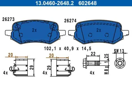 13046026482 Автозапчастина ATE підбір по vin на Brocar