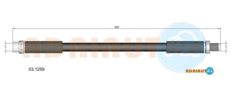 031259 ADRIAUTO AUDI гальмівний шланг задній А8 03- ADRIAUTO подбор по vin на Brocar