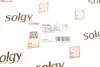 204164 Важіль підвіски SOLGY 204164 SOLGY підбір по vin на Brocar